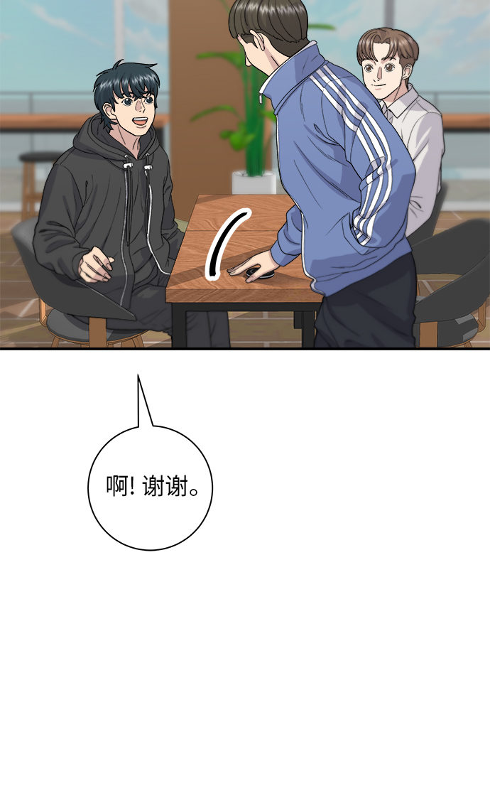 [第32话] 炸虾9