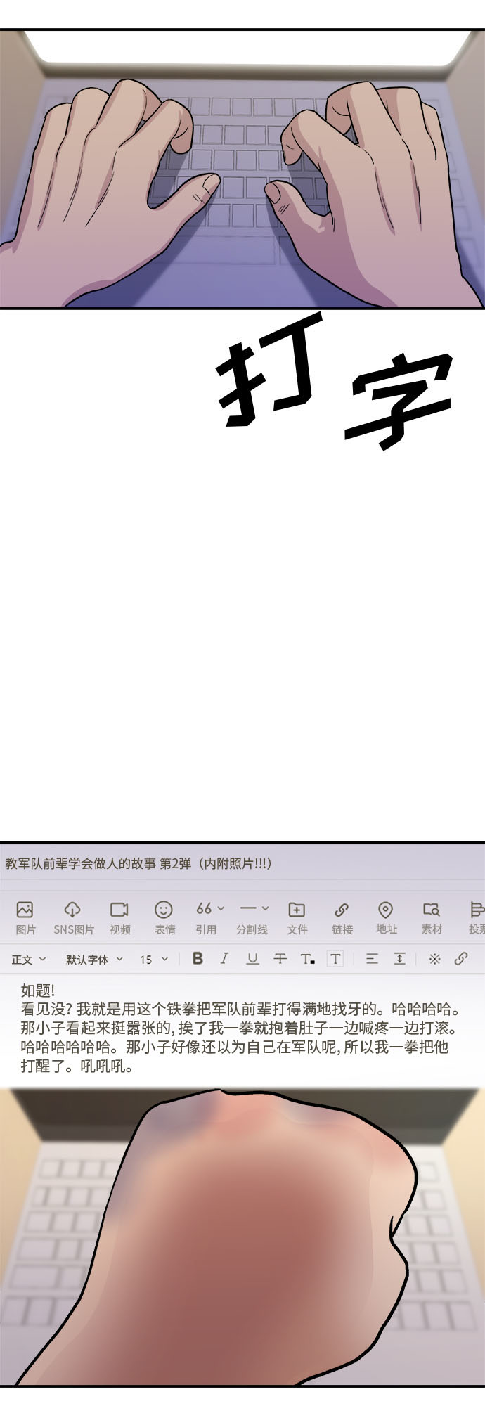 [第54话] 蛋包饭20
