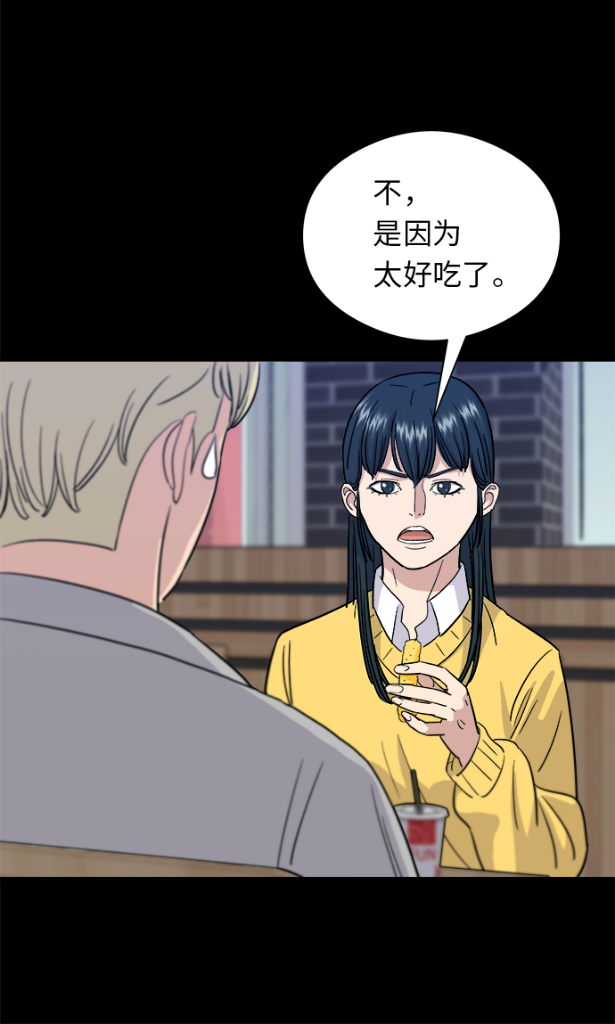 [第11话] 双层芝士堡和芝士棒24