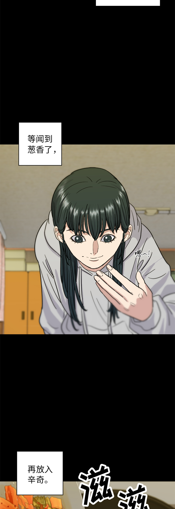 [第10话] 辛奇炒饭26