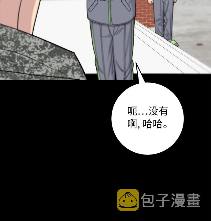 [第44话] 炸鸡块27