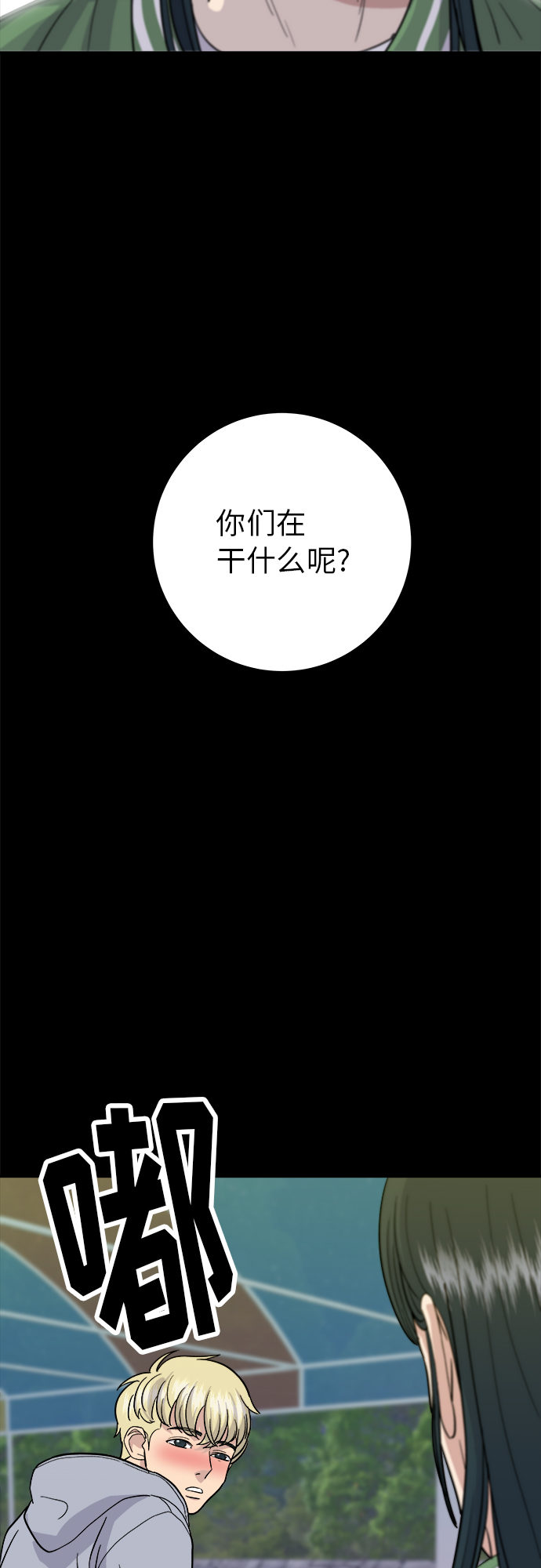 [第20话] 五花肉烧烤55