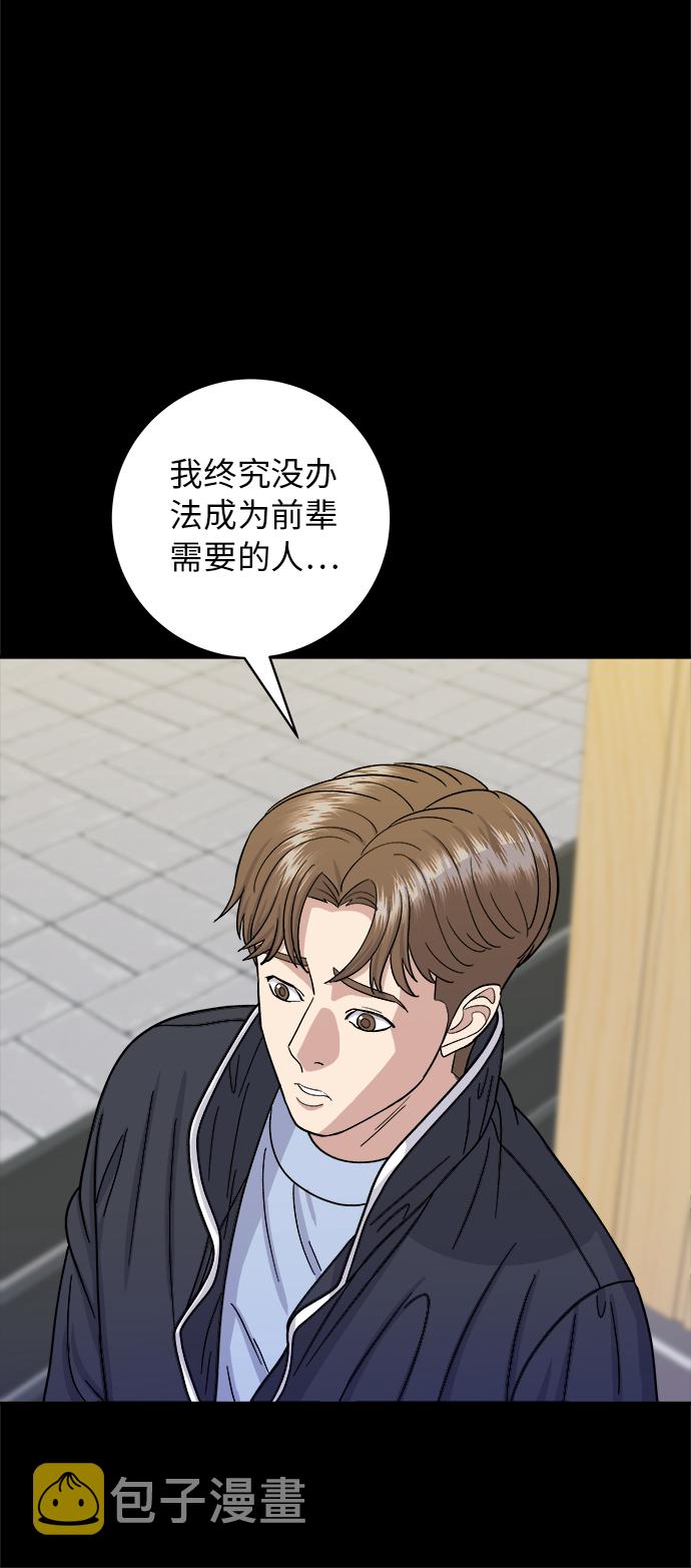 [第49话] 便利店便当9
