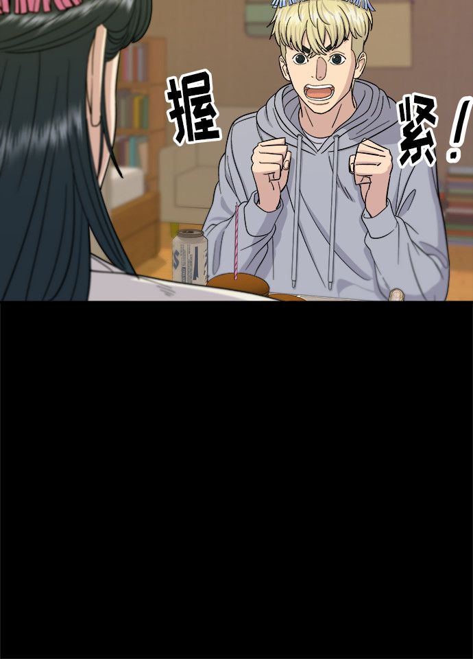 [第37话] 煎饺27