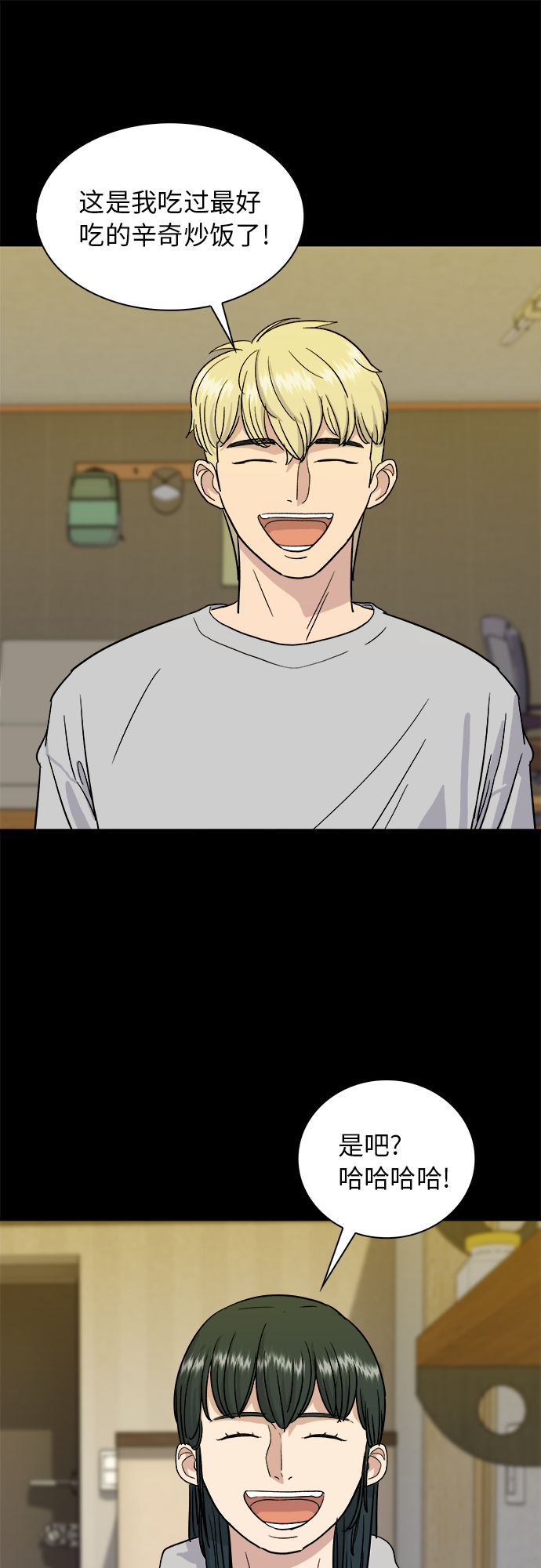 [第10话] 辛奇炒饭40