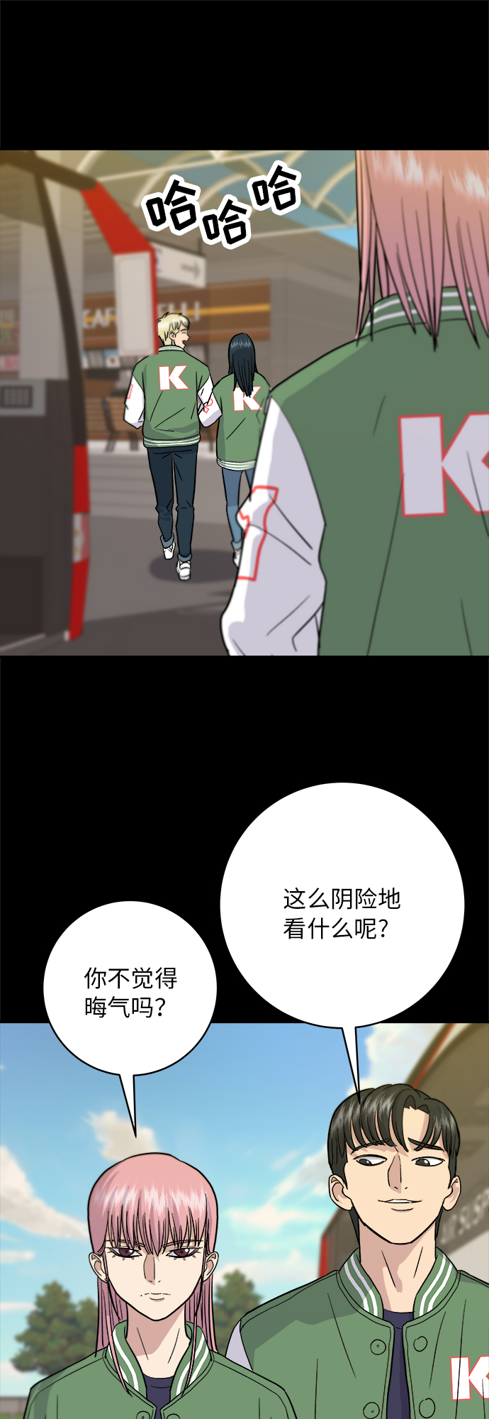 [第19话] 小土豆，香肠年糕串40