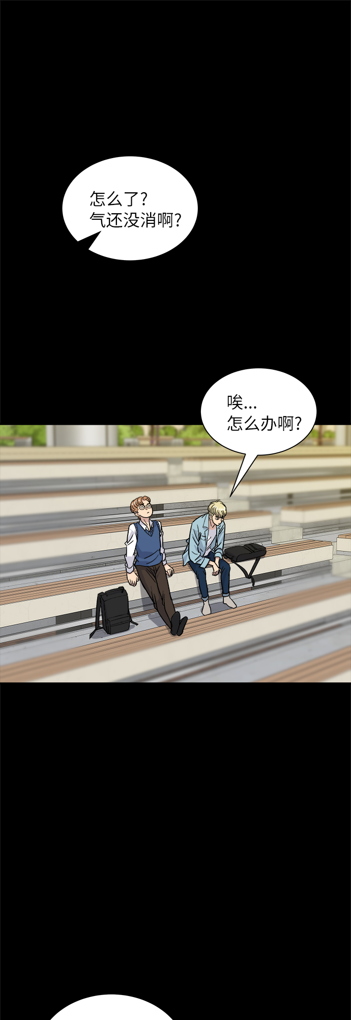[第12话] 米线18