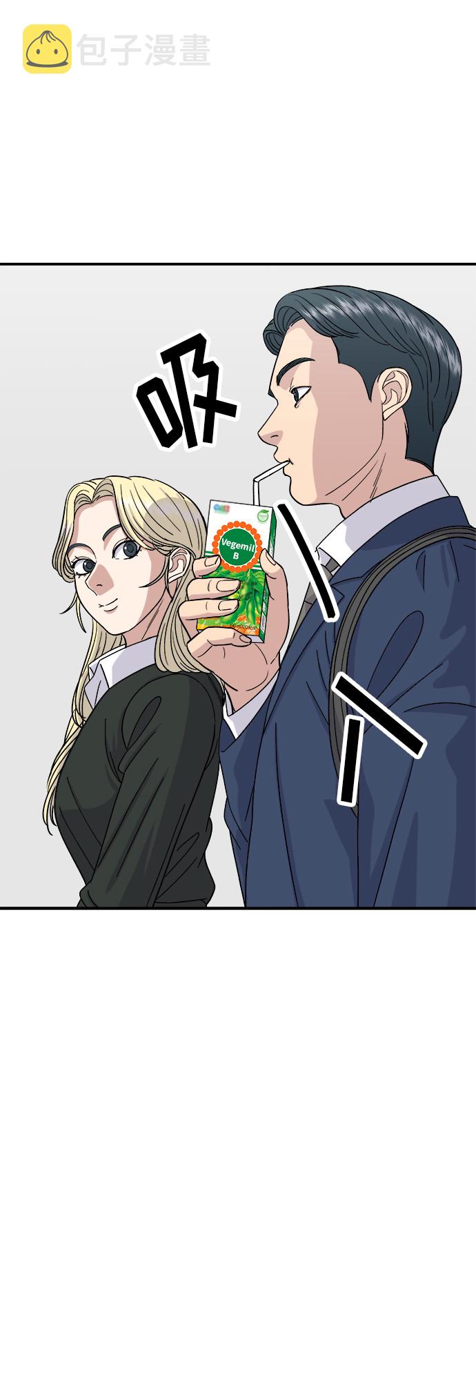 [第51话] 寿司2