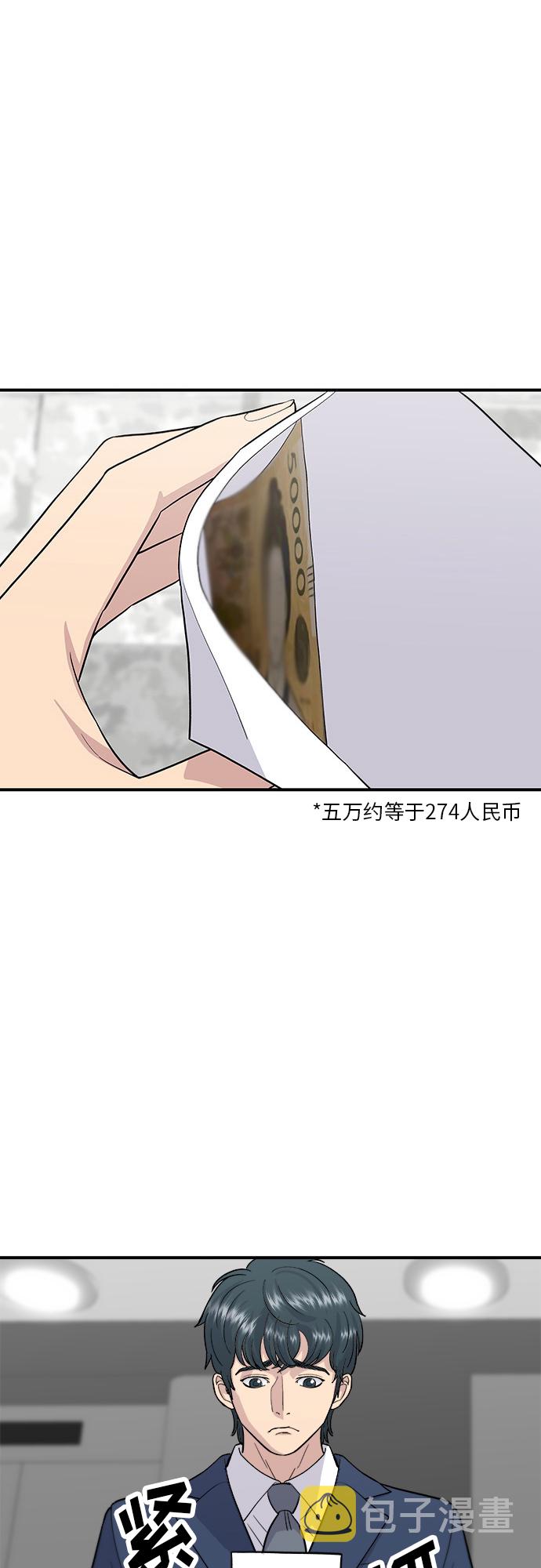 [第25话] 牛排骨汤2