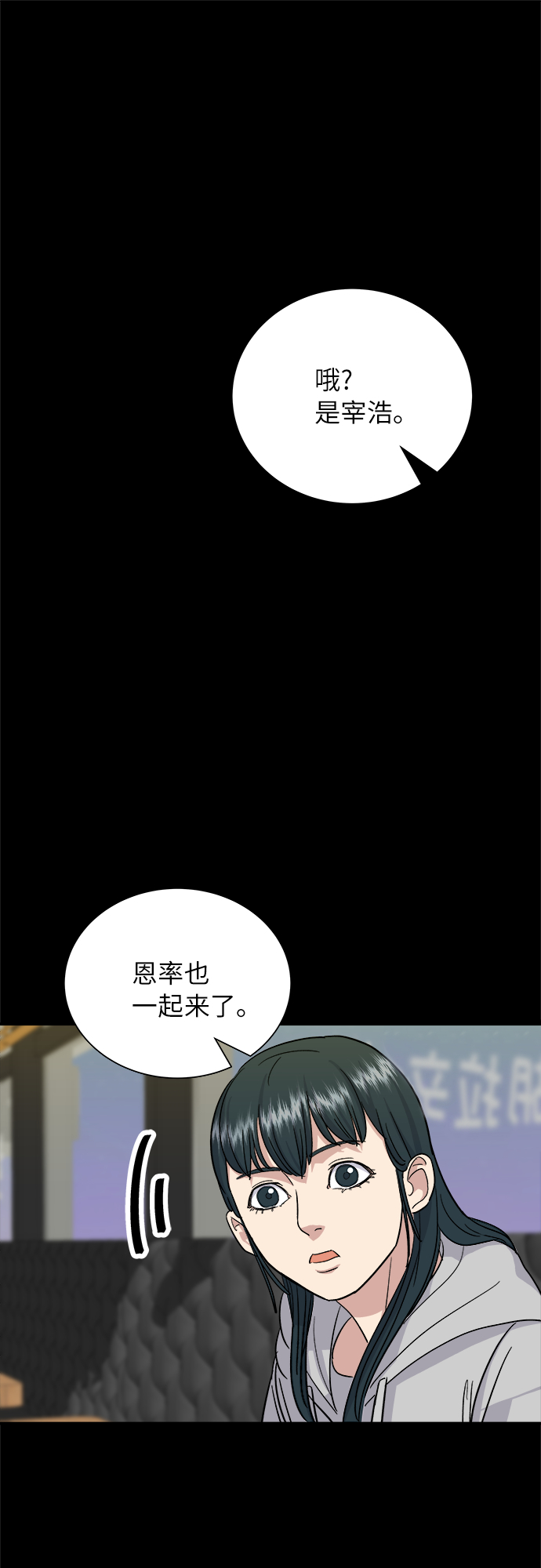 [第12话] 米线55