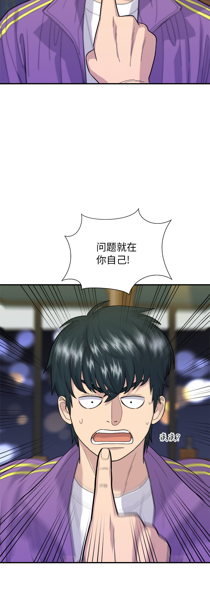 [第30话] 三明治8