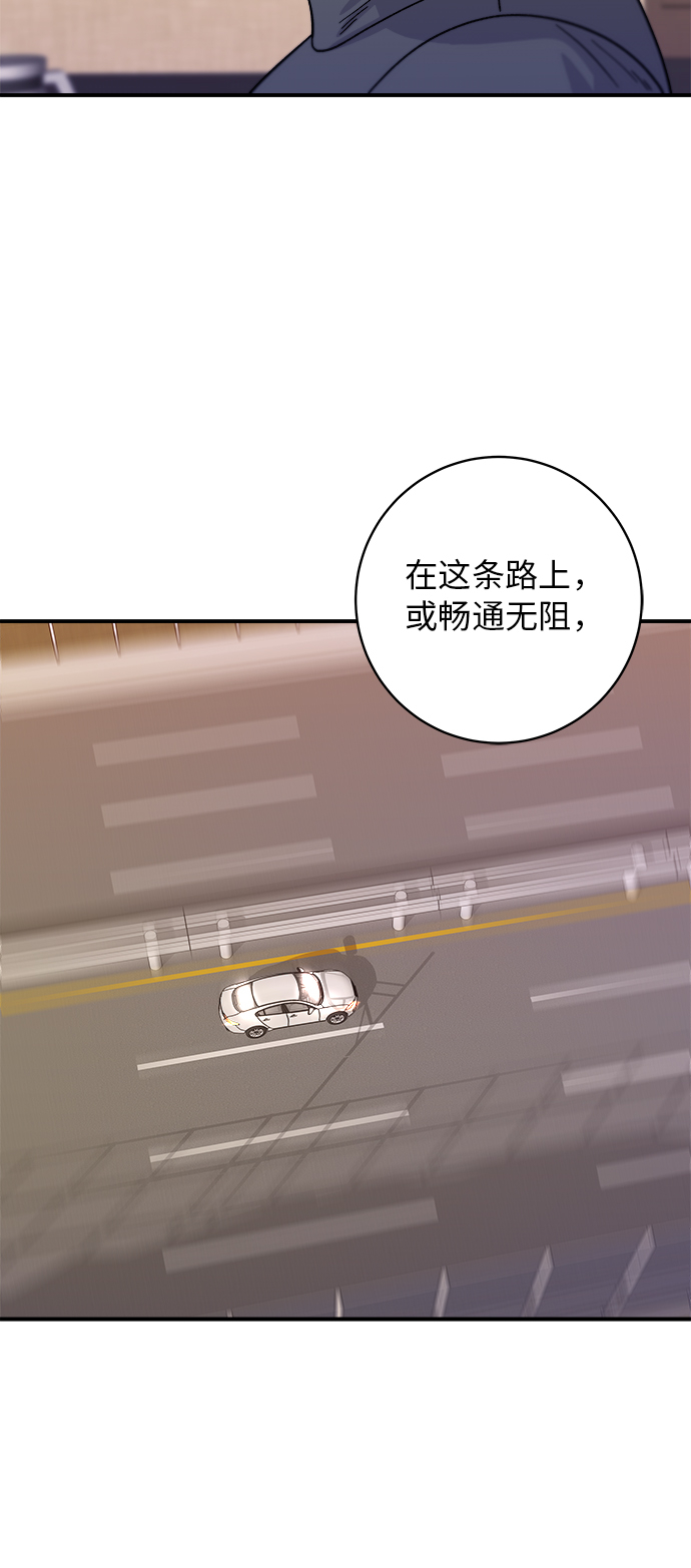 [第57话] 金枪鱼生鱼片48
