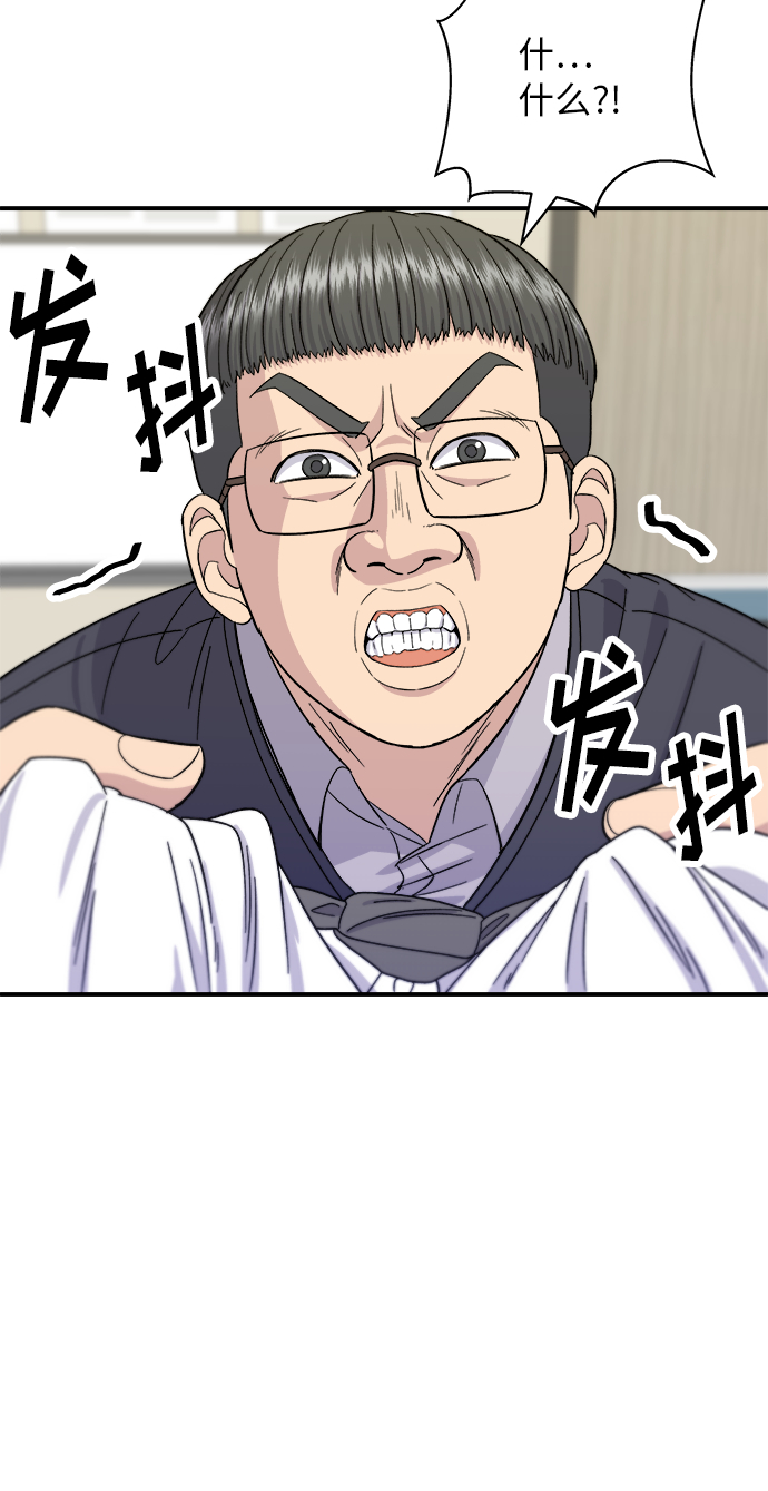 [第49话] 便利店便当43
