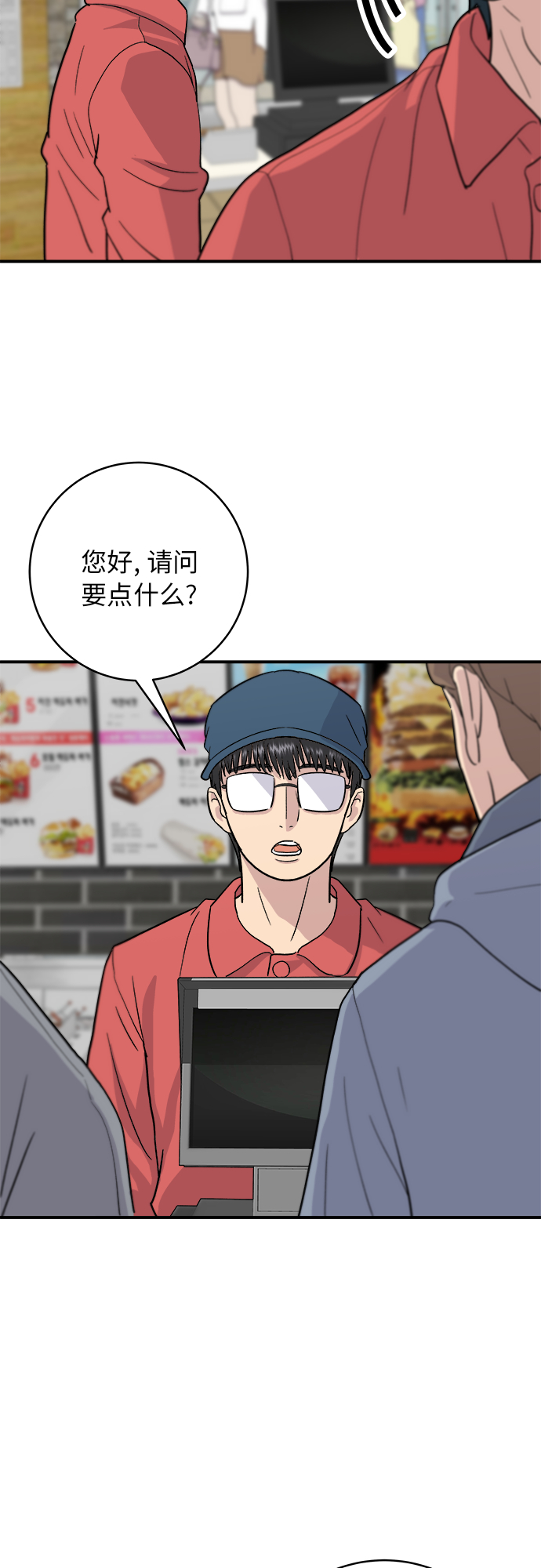 [第18话] 酱油鸡蛋拌饭45