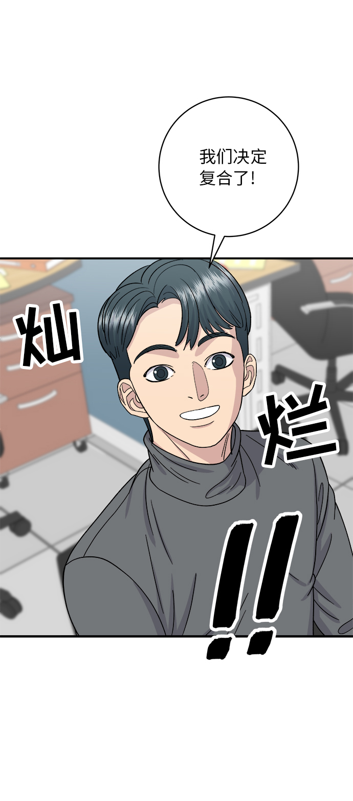[第54话] 蛋包饭34