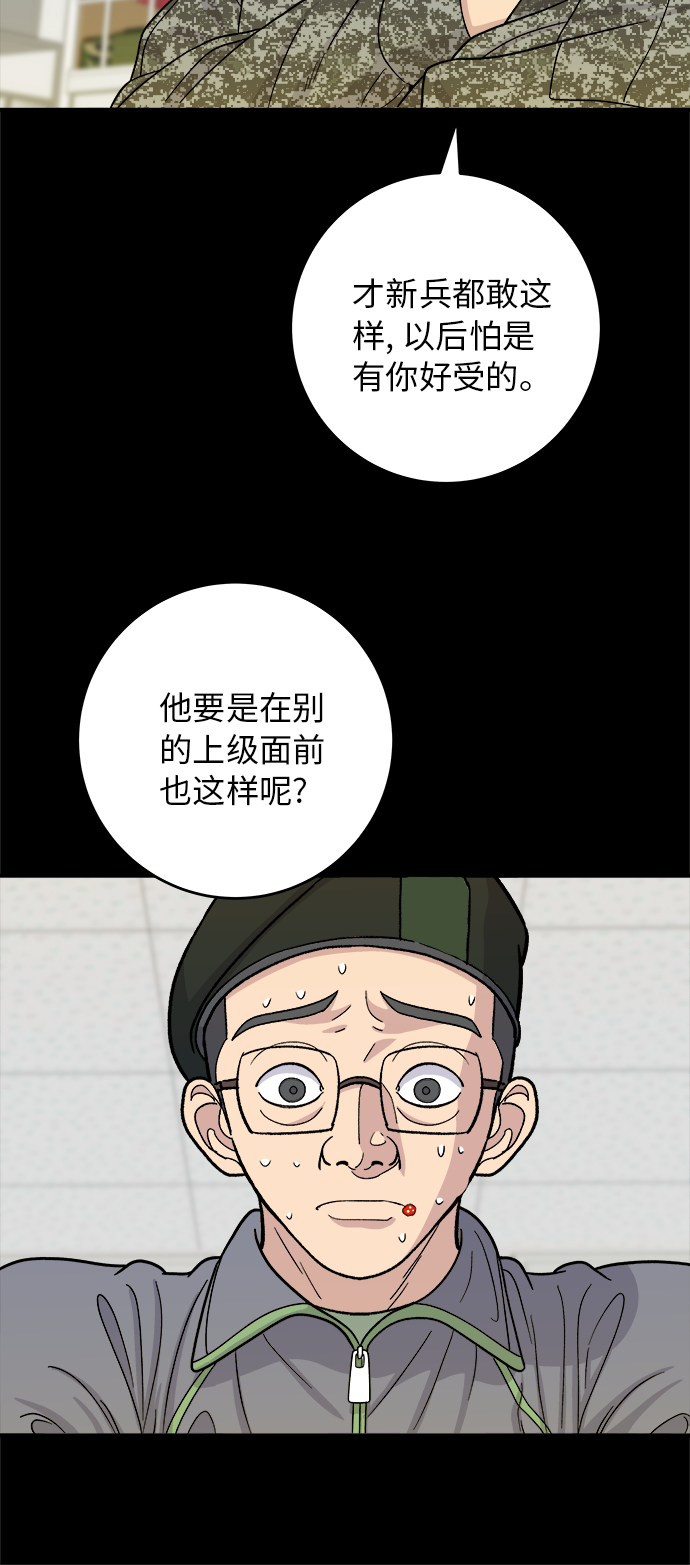 [第45话] 紫菜包饭10