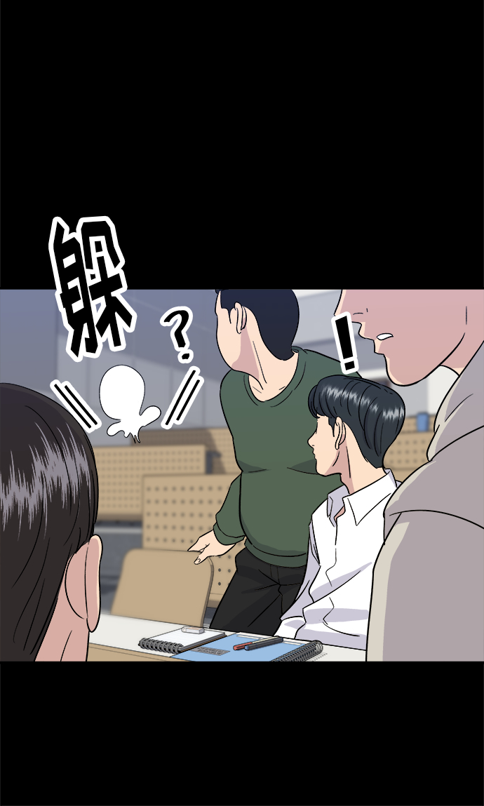 [第11话] 双层芝士堡和芝士棒40