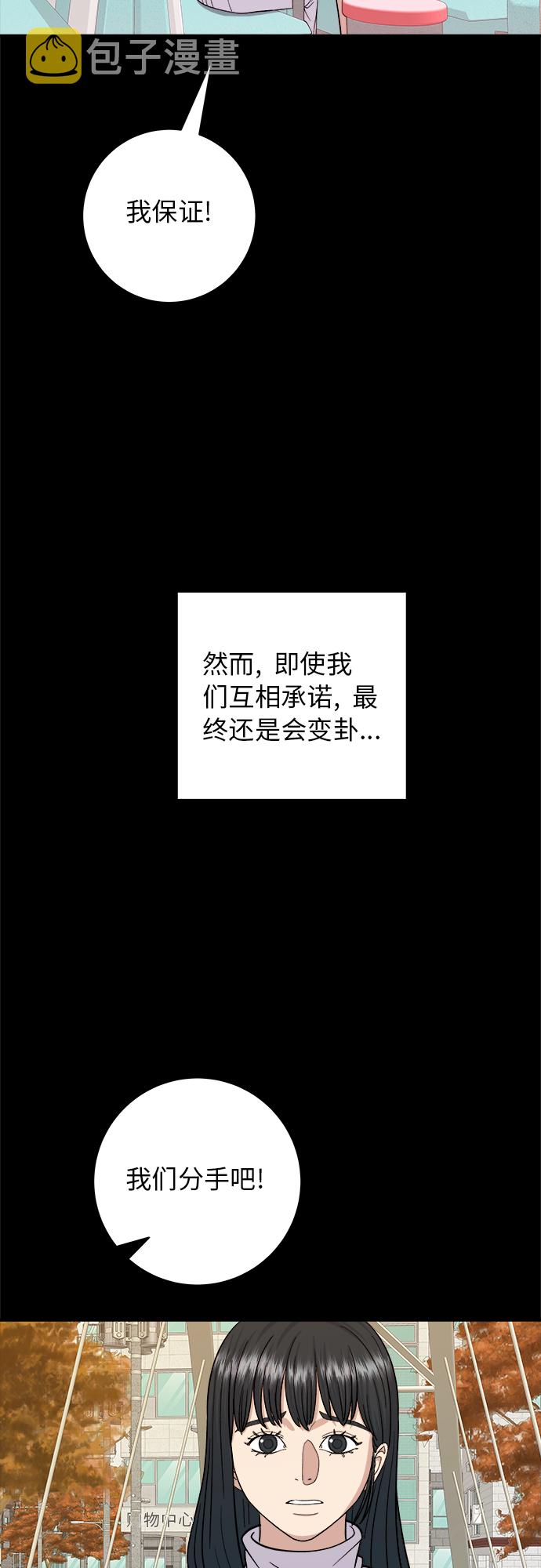 [第36话] 北非蛋29