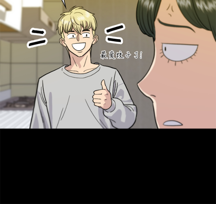 [第10话] 辛奇炒饭18