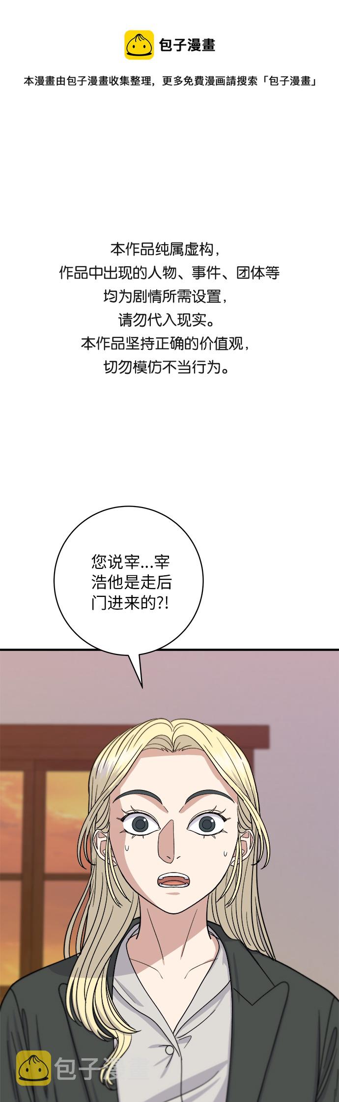 [第55话] 意大利麪0