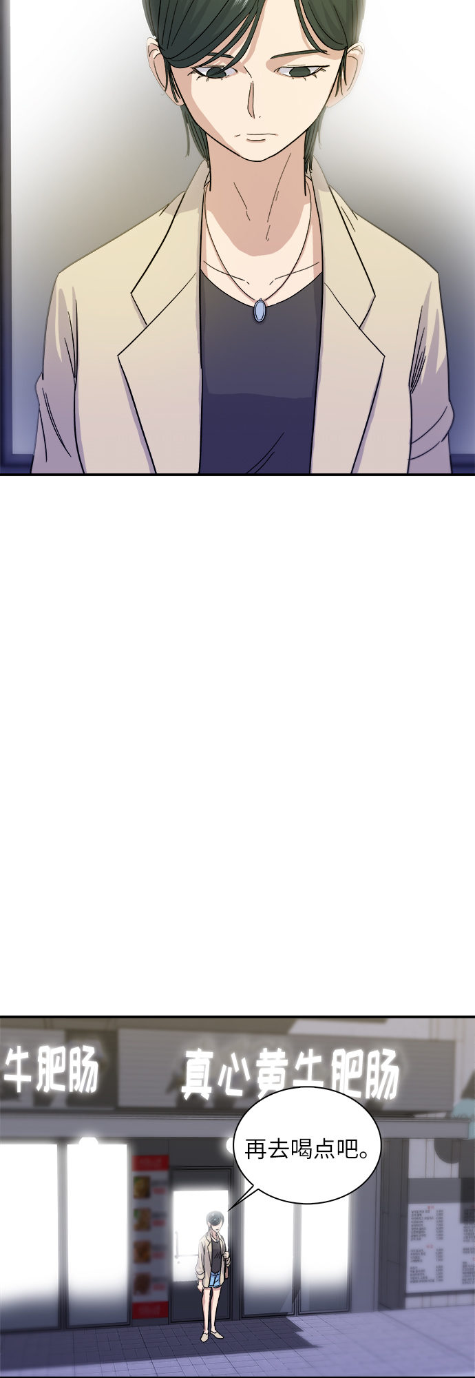 [第5话] 串烧拼盘23