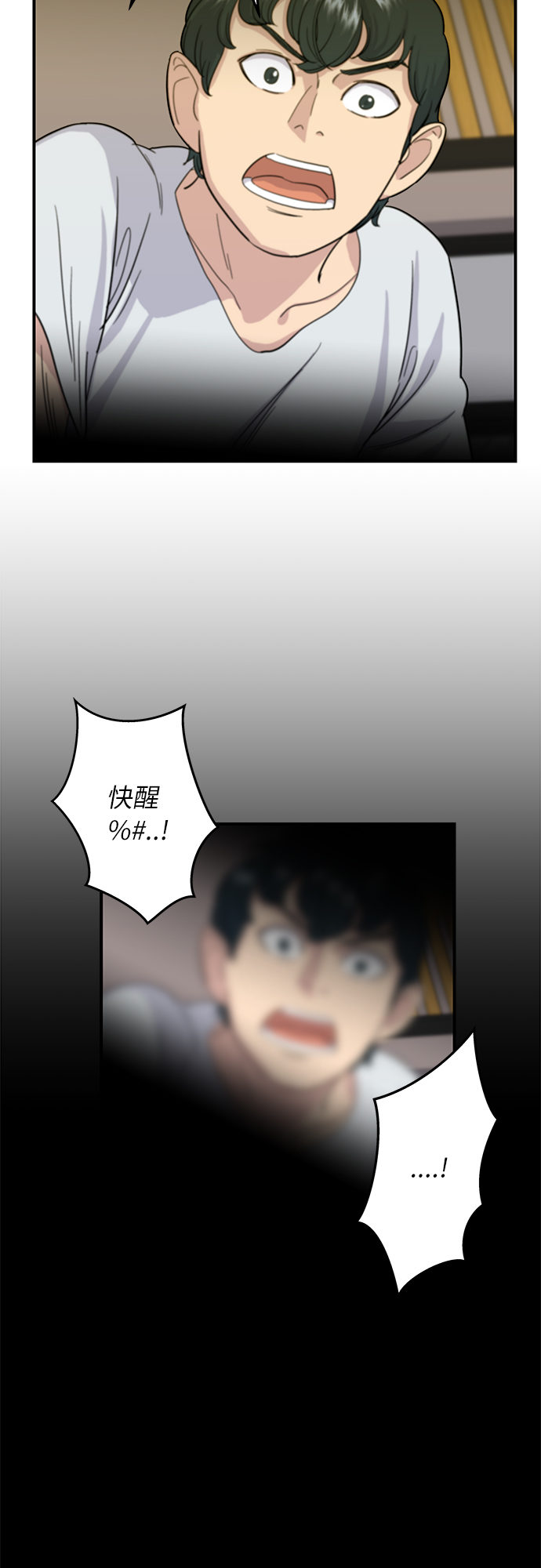 [第5话] 串烧拼盘46