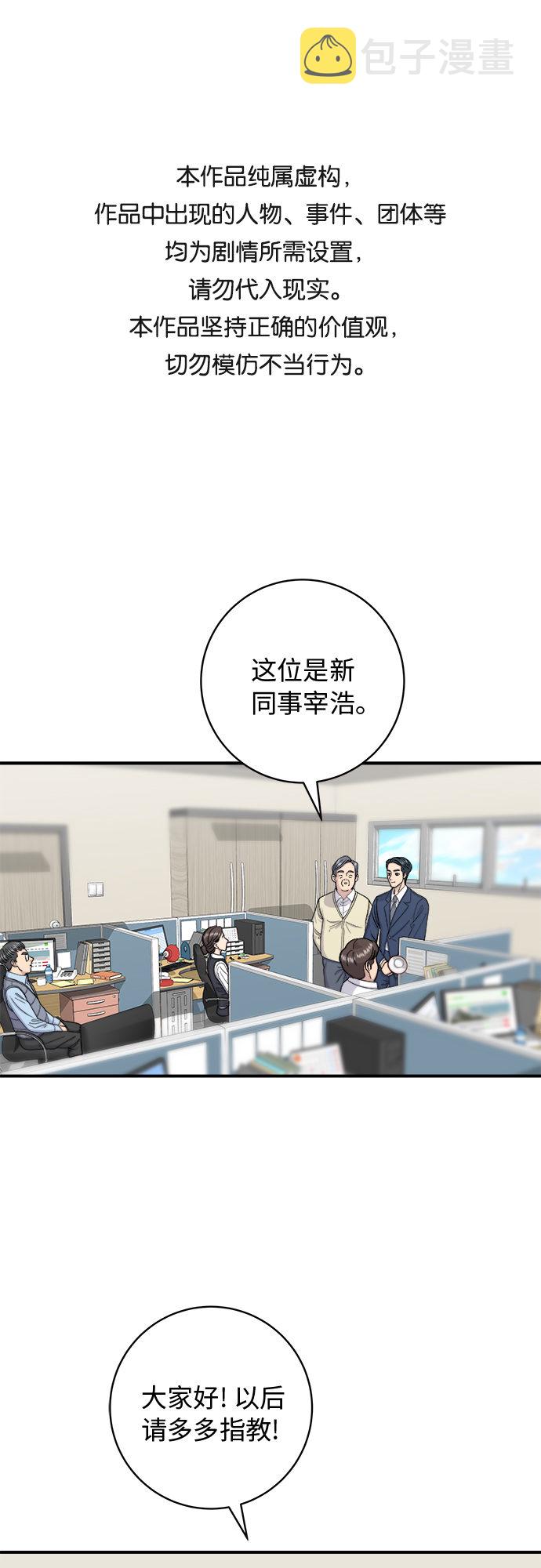 [第39话] 烤牛肉0