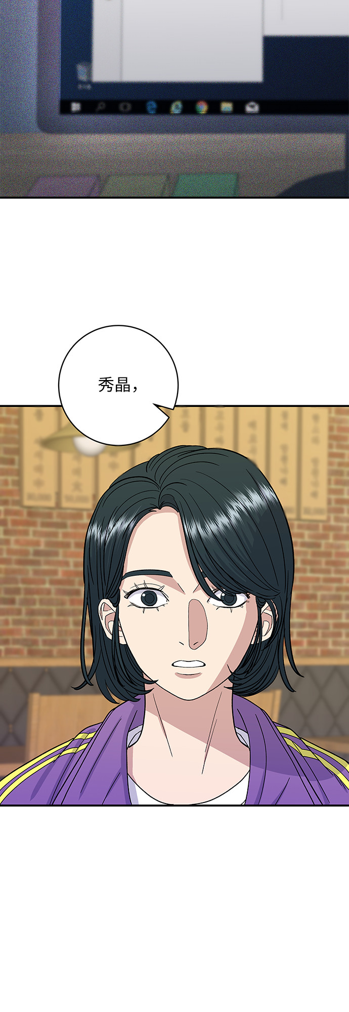 [第53话] 半烤金枪鱼刺身47