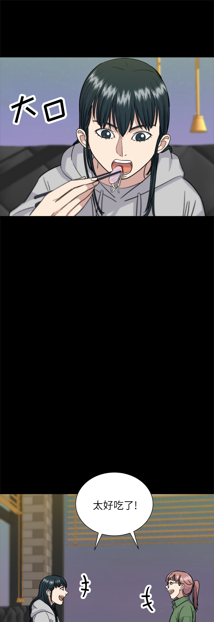 [第12话] 米线52