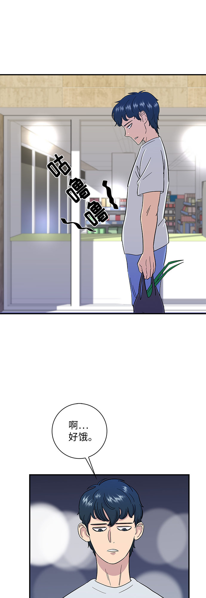 [第4话] 炒年糕27