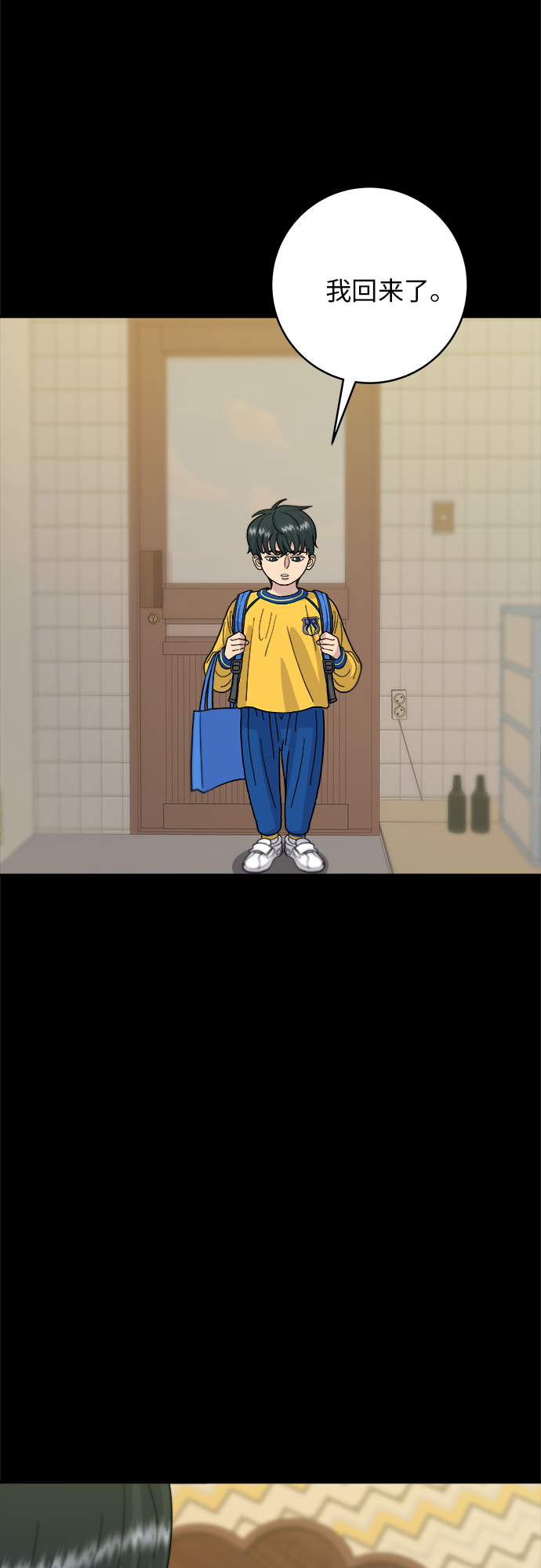 [第28话] 年糕饺子汤43