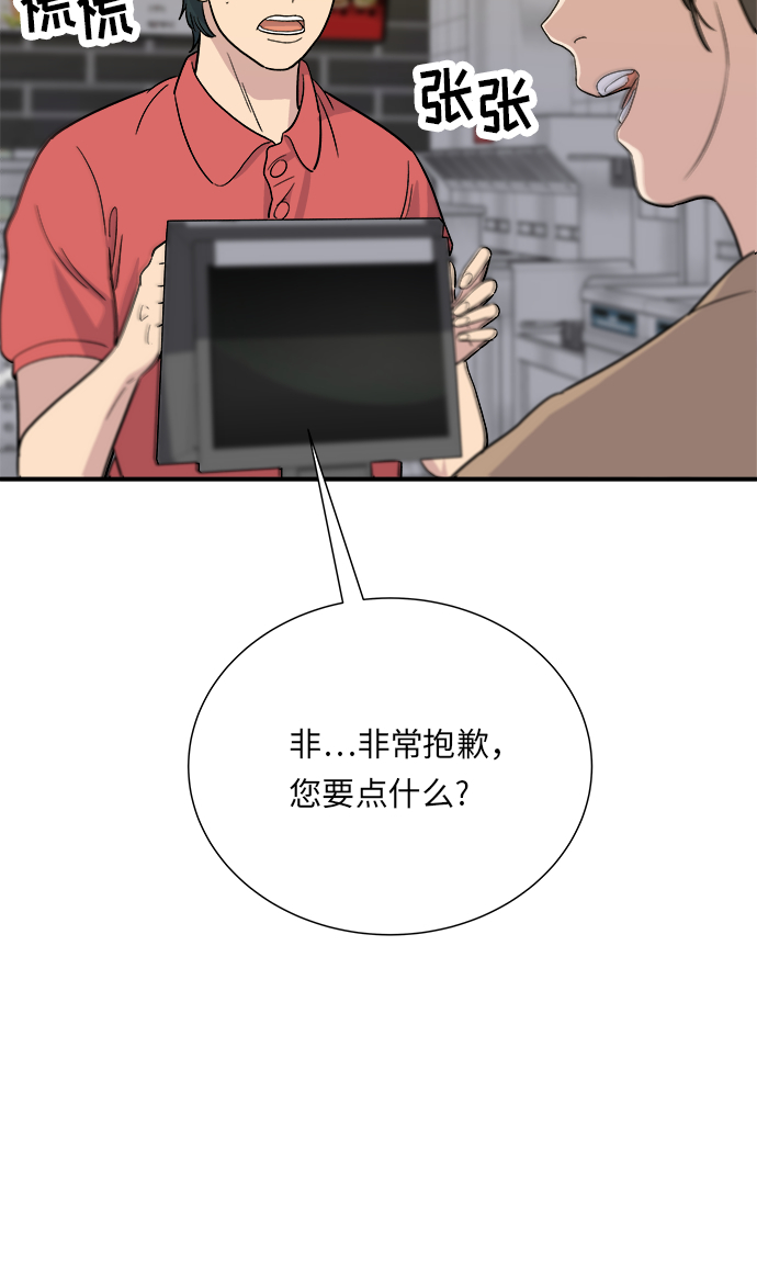 [第11话] 双层芝士堡和芝士棒12
