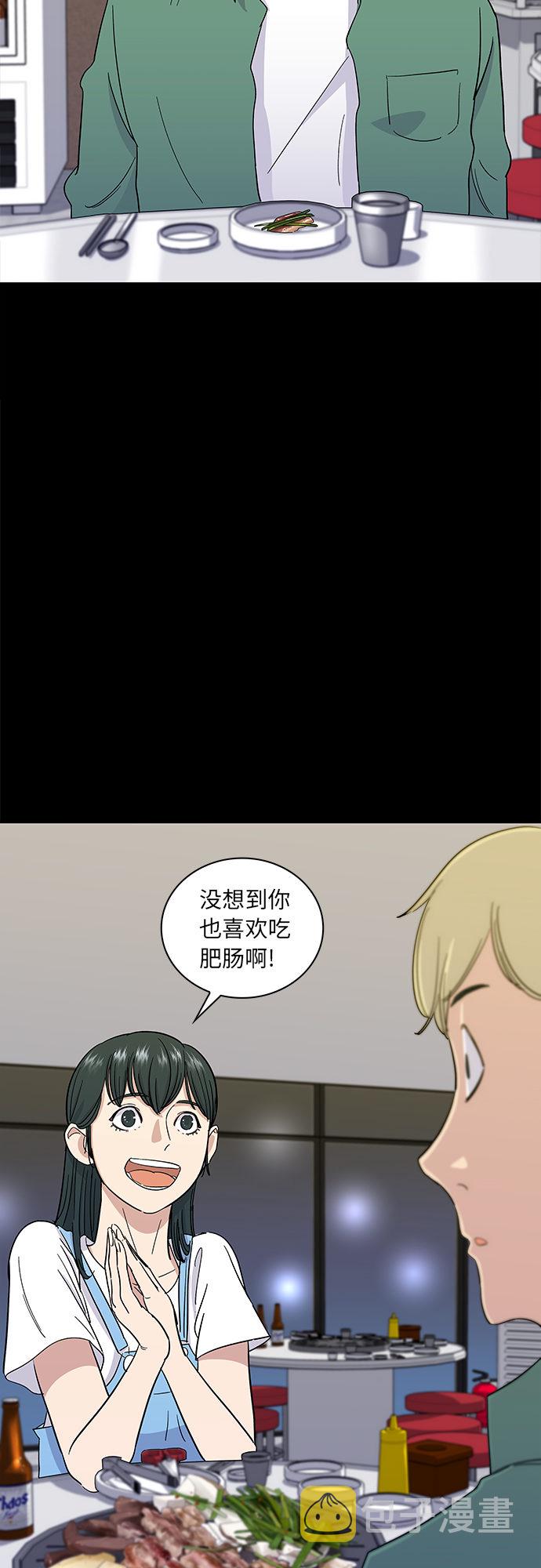 [第3话] 肥肠17