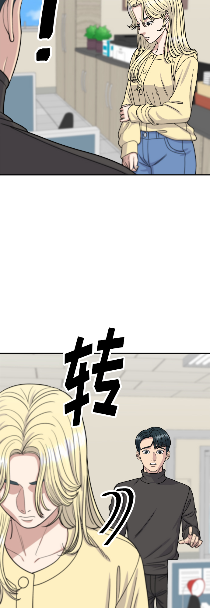 [第58话] 绿茶星冰乐18