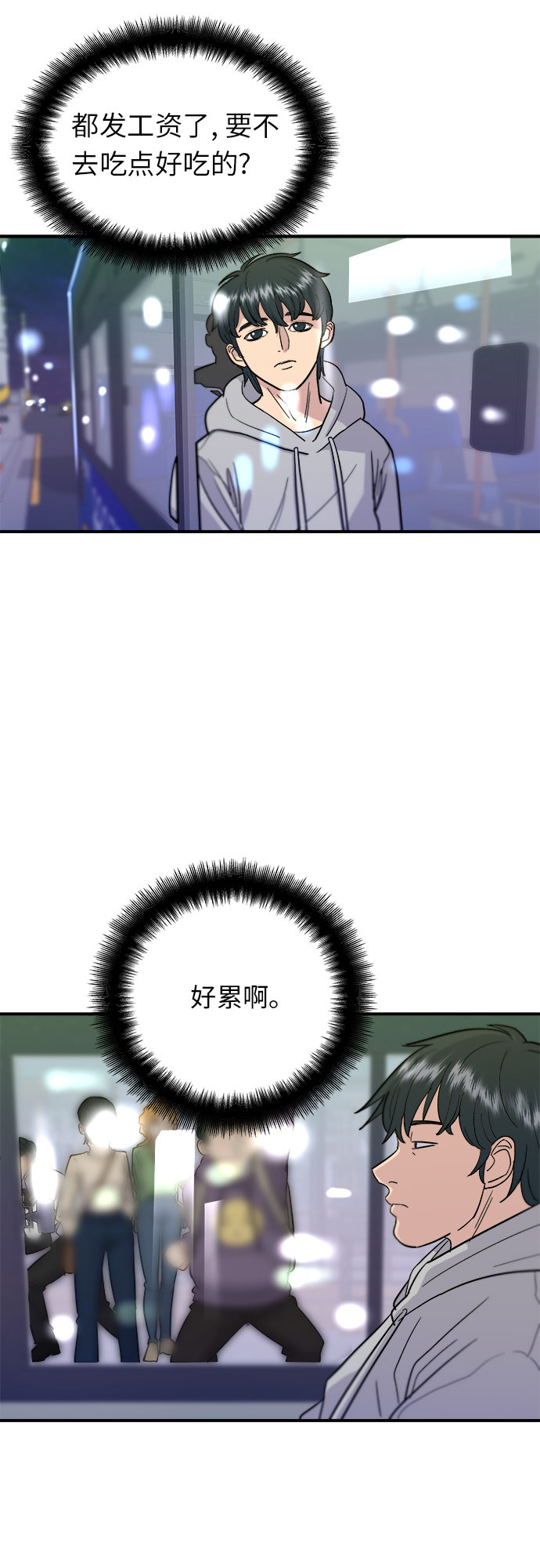 [第15话] 香肠炒蔬菜23