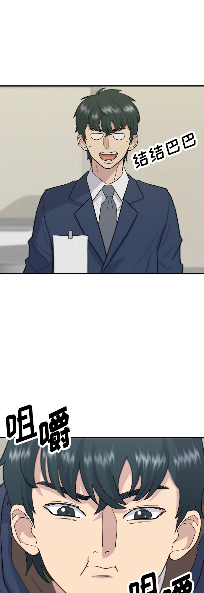 [第18话] 酱油鸡蛋拌饭29
