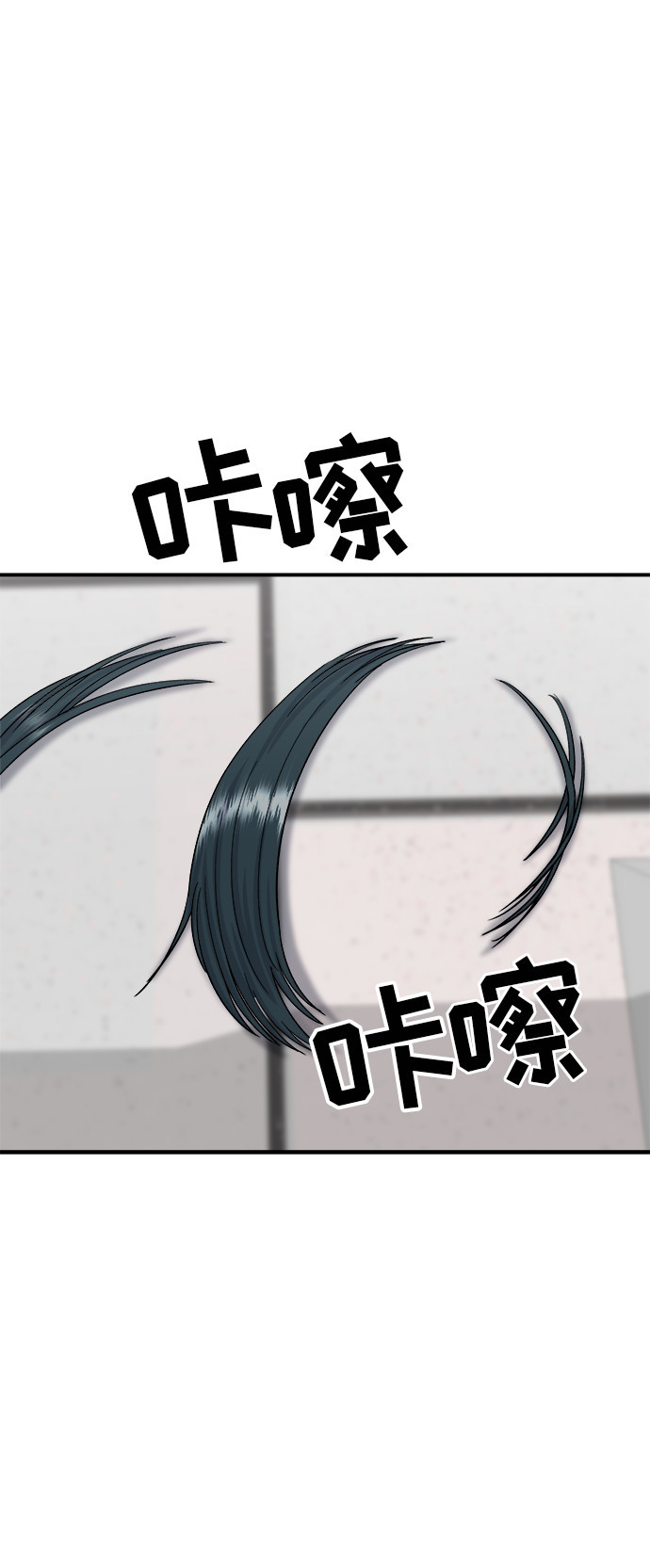 [第37话] 煎饺36