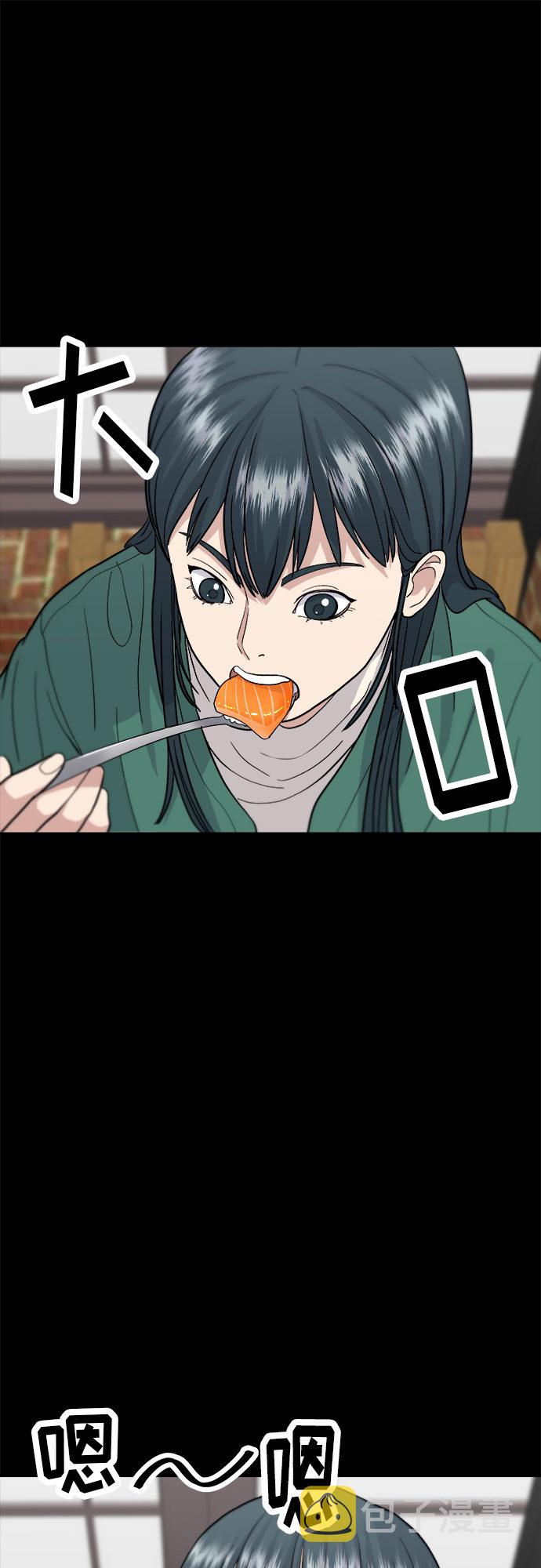 [第21话] 三文鱼盖饭30