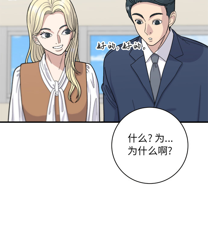 [第40话] 速食咖喱31