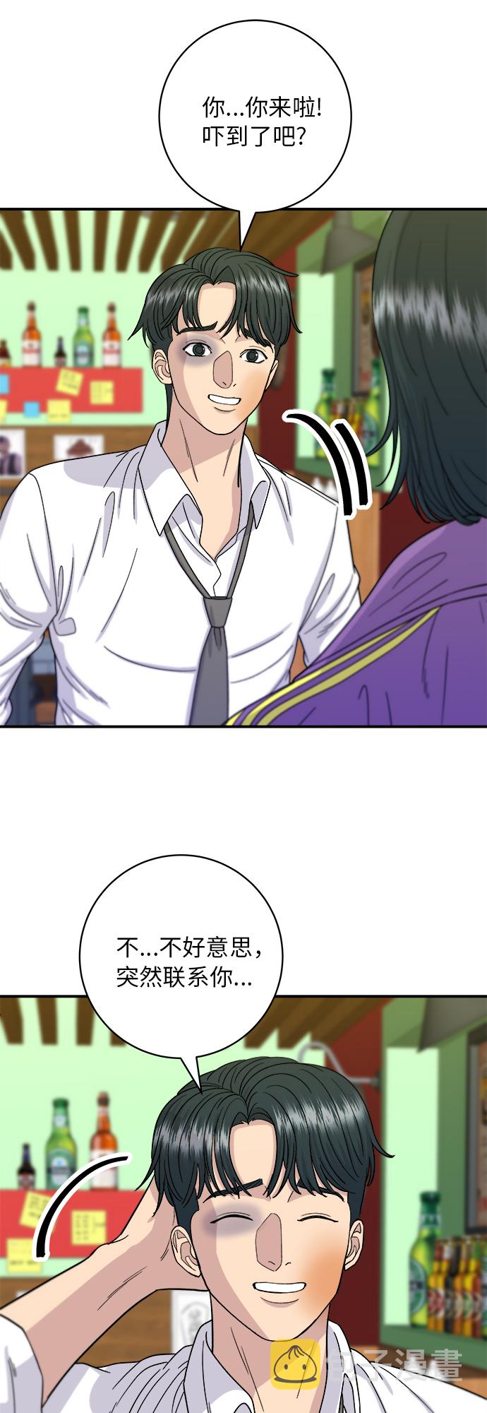 [第53话] 半烤金枪鱼刺身4