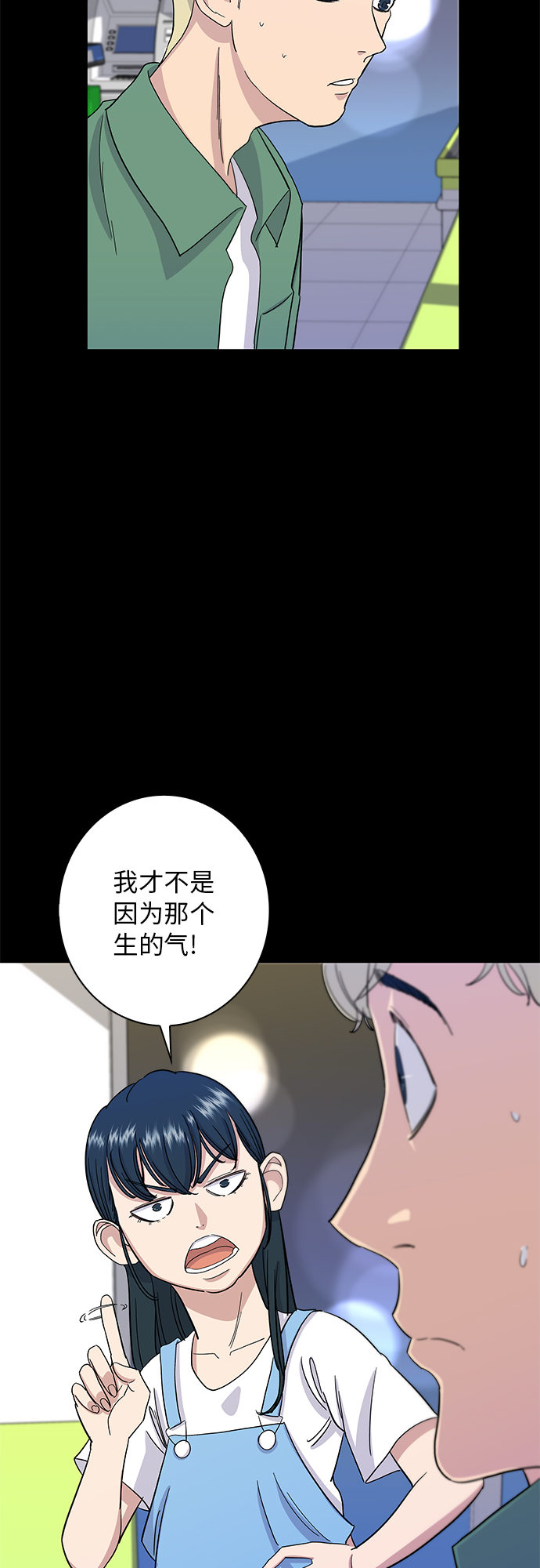 [第4话] 炒年糕18
