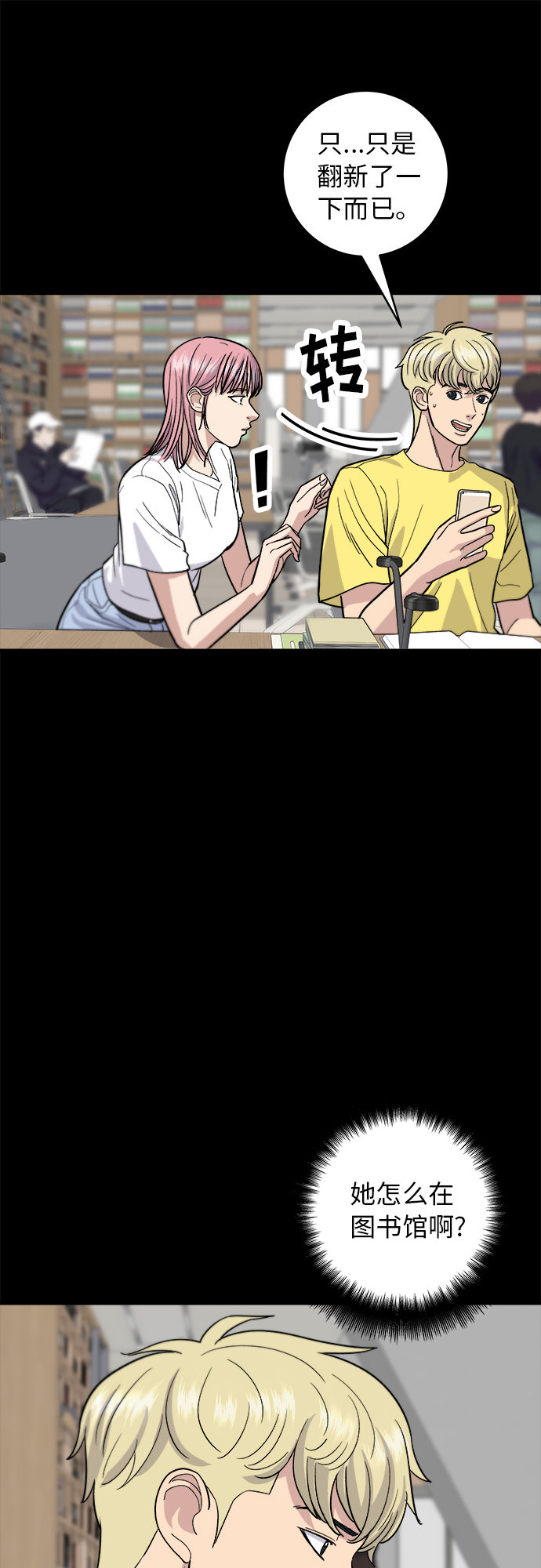 [第22话] 炸酱麪和糖醋肉9