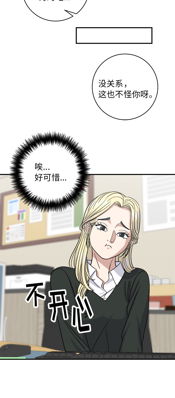 [第51话] 寿司12