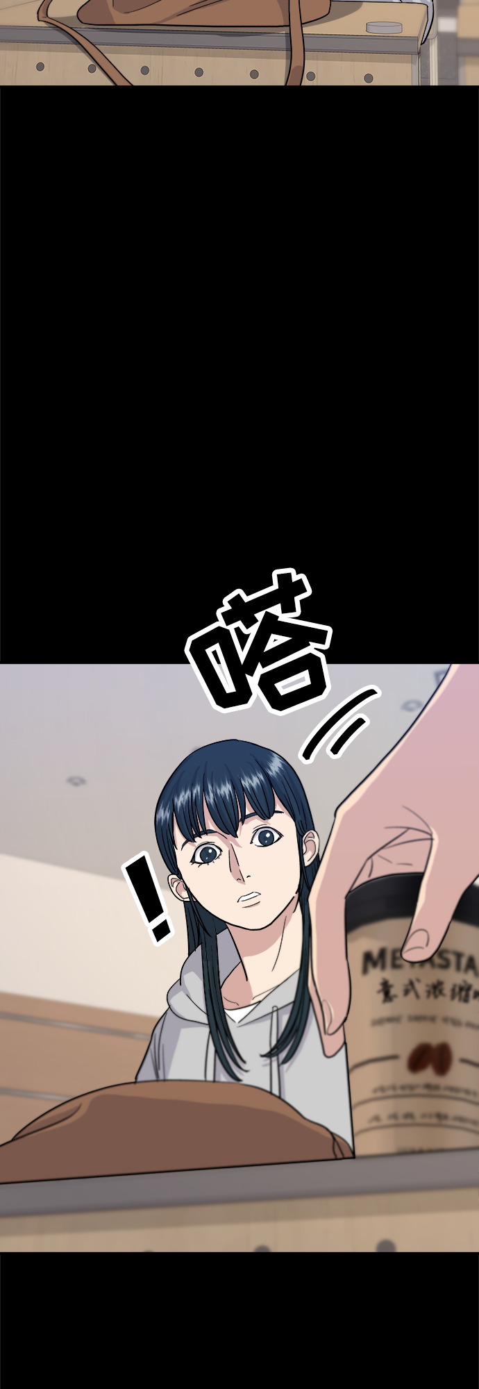 [第12话] 米线13