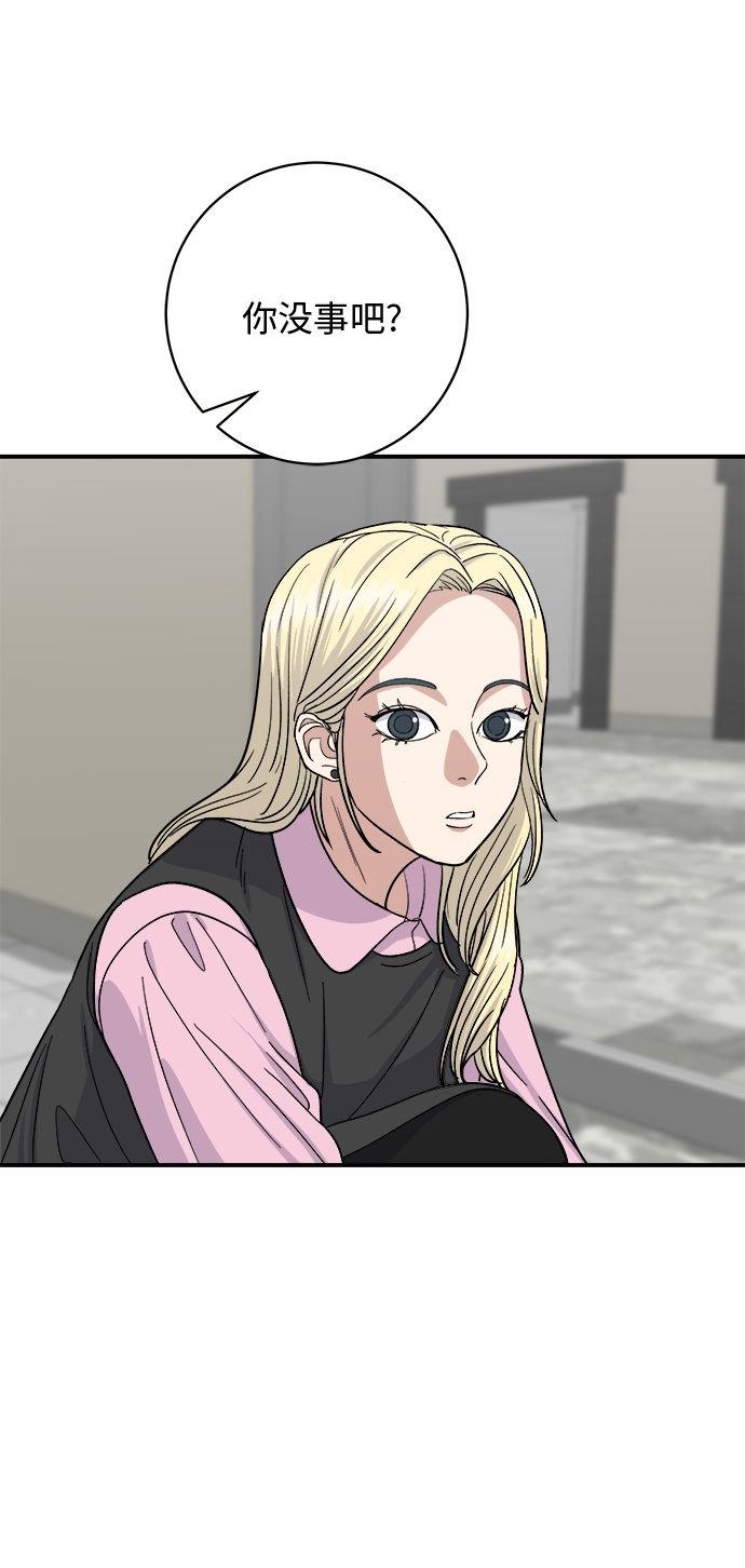[第39话] 烤牛肉8