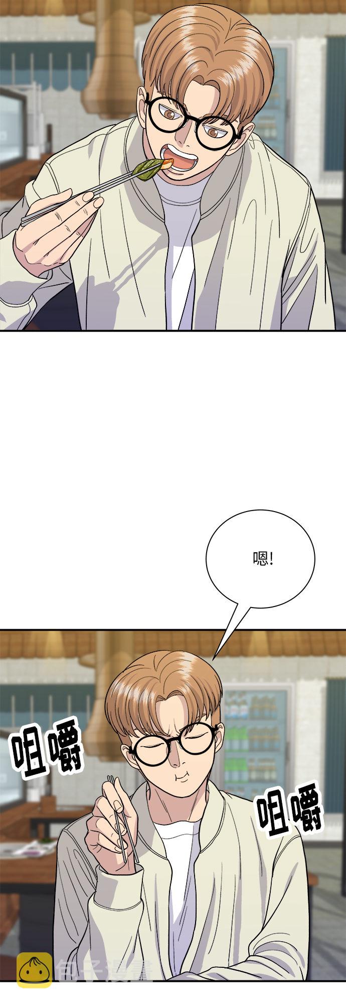[第29话] 炭烤鸡排28