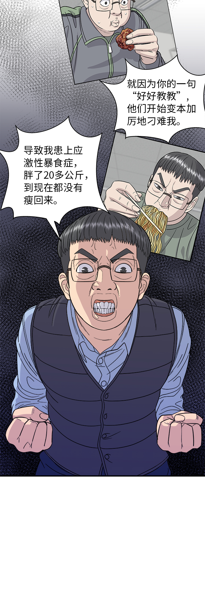 [第45话] 紫菜包饭16
