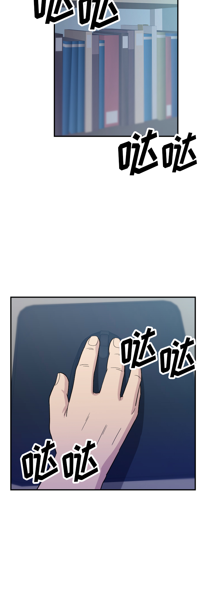 [第58话] 绿茶星冰乐37