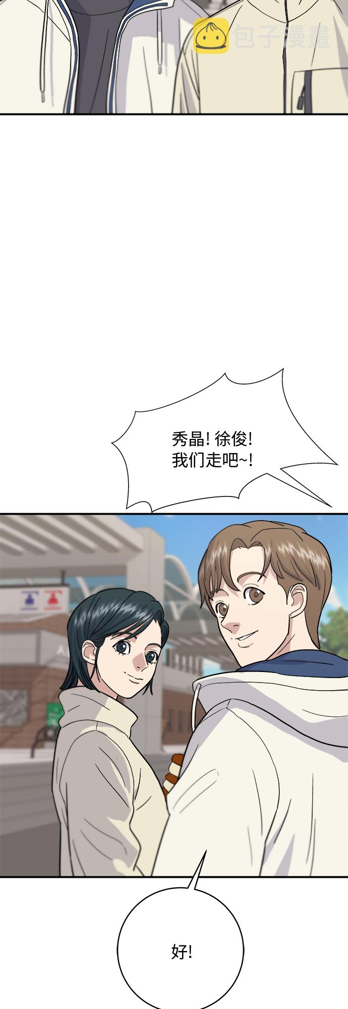 [第19话] 小土豆，香肠年糕串35