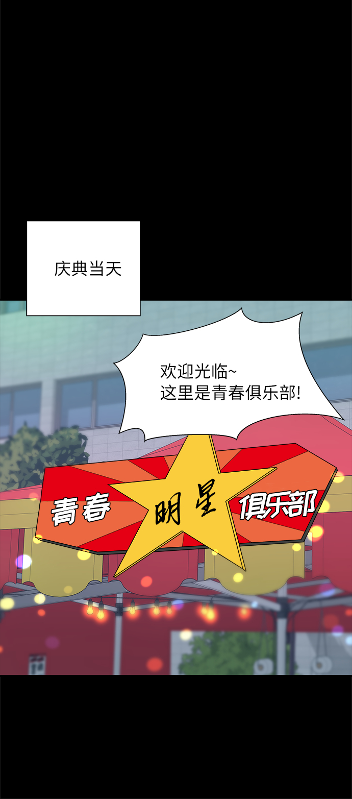 [第23话] 葱饼29